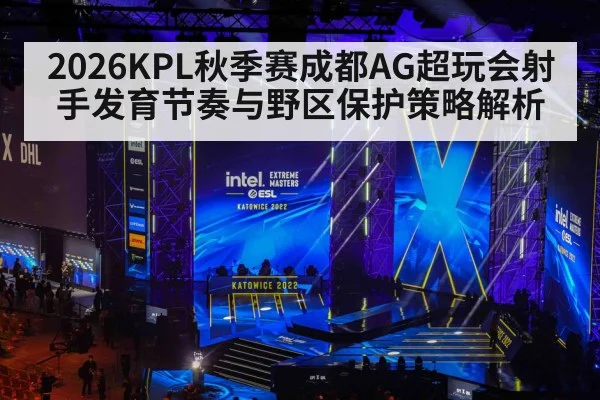 esports tournament arena stage