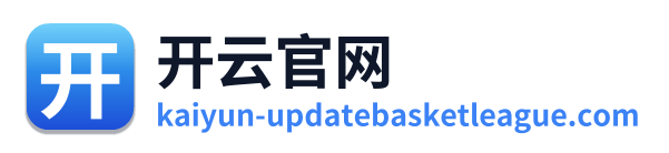 开云官网
